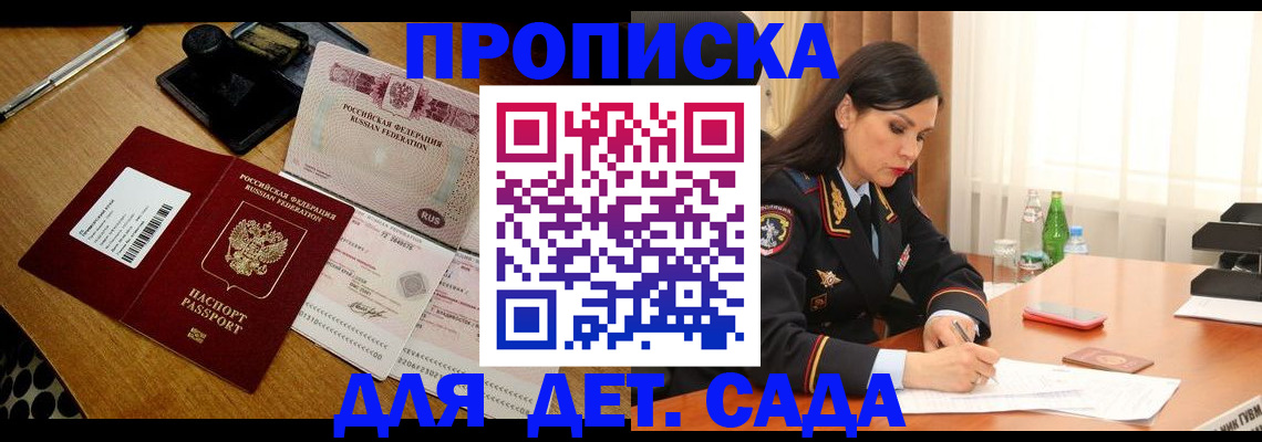 где прописаться в Тульской области